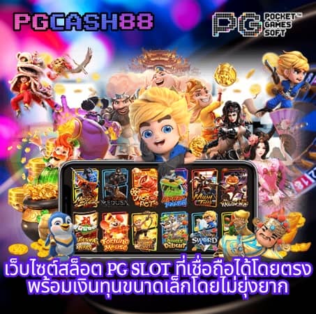 สล็อตวอเลท